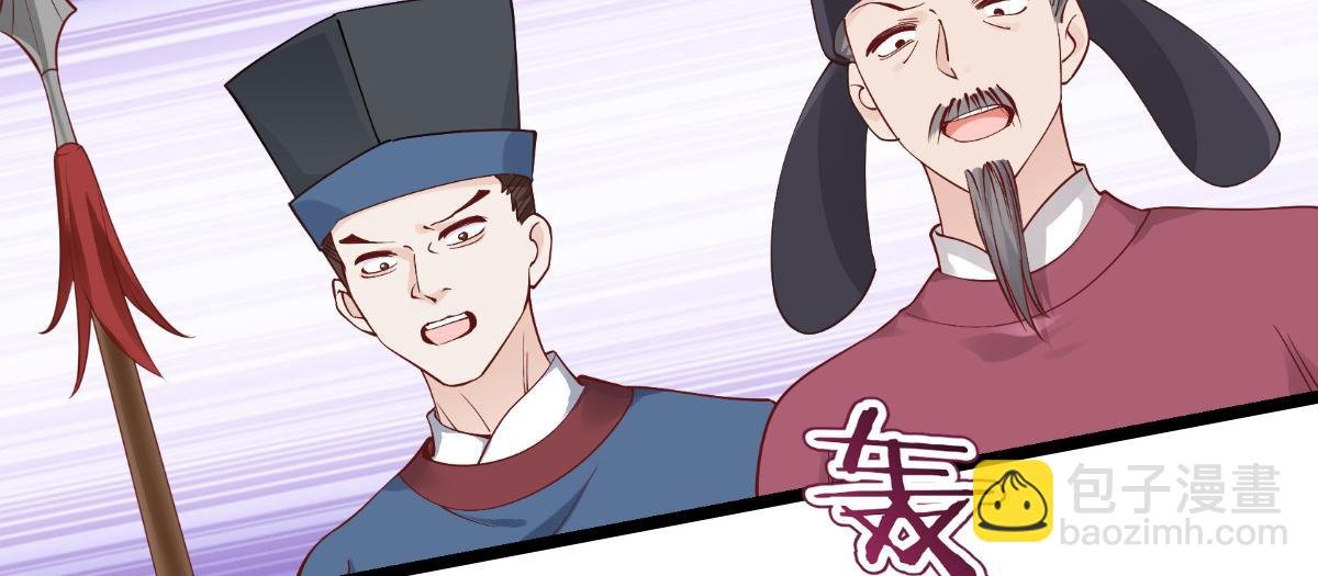 第62话：我认罪