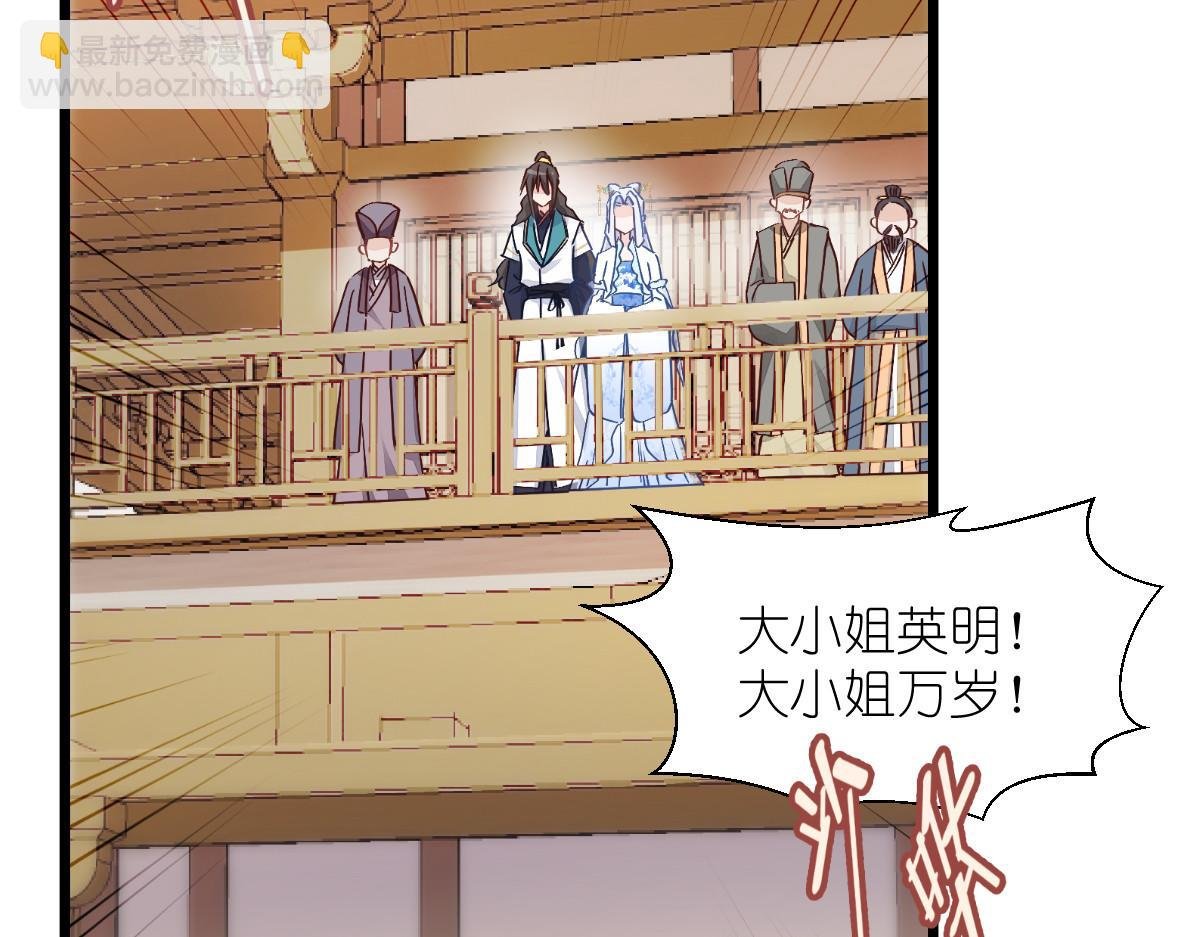 第67话：立即完婚！