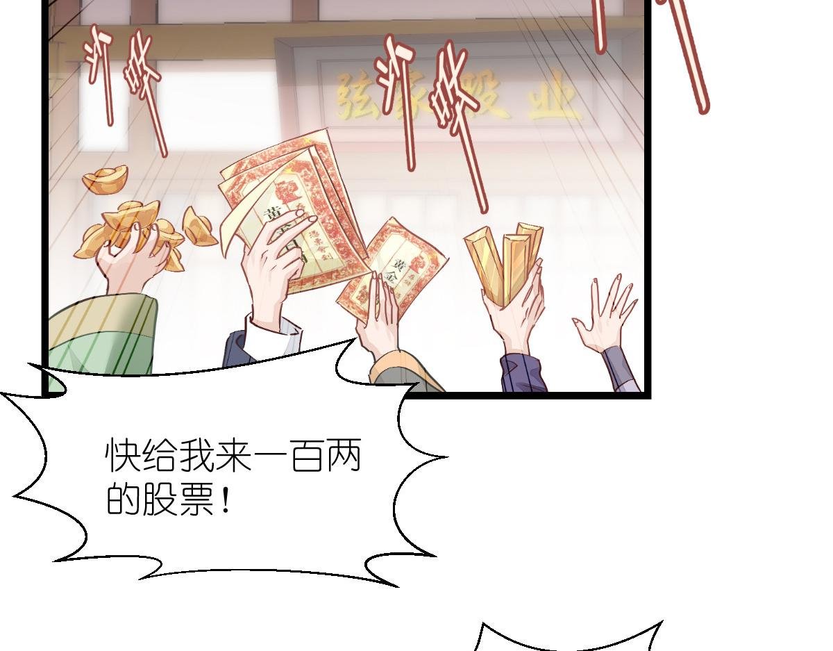 第67话：立即完婚！