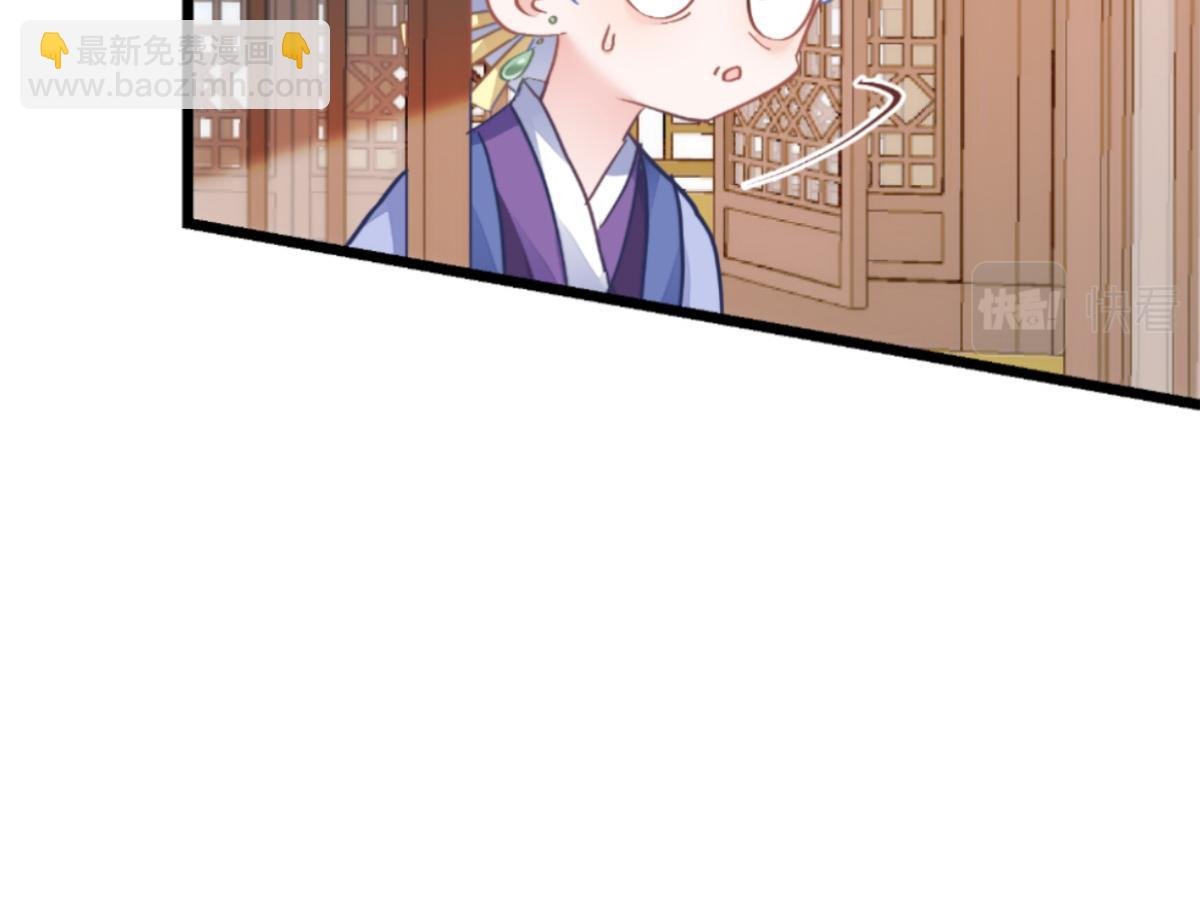 第67话：立即完婚！