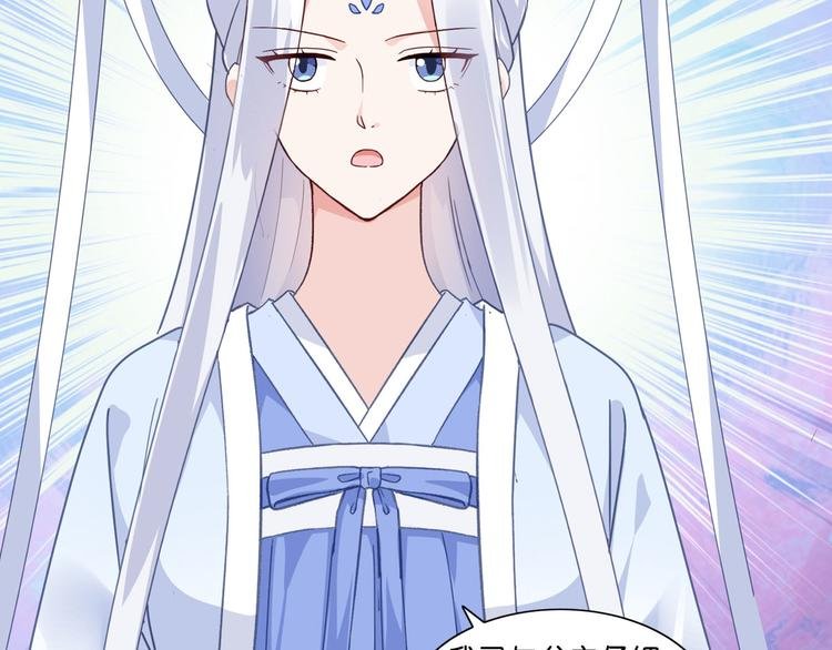 第7话：钱，就该这么花！