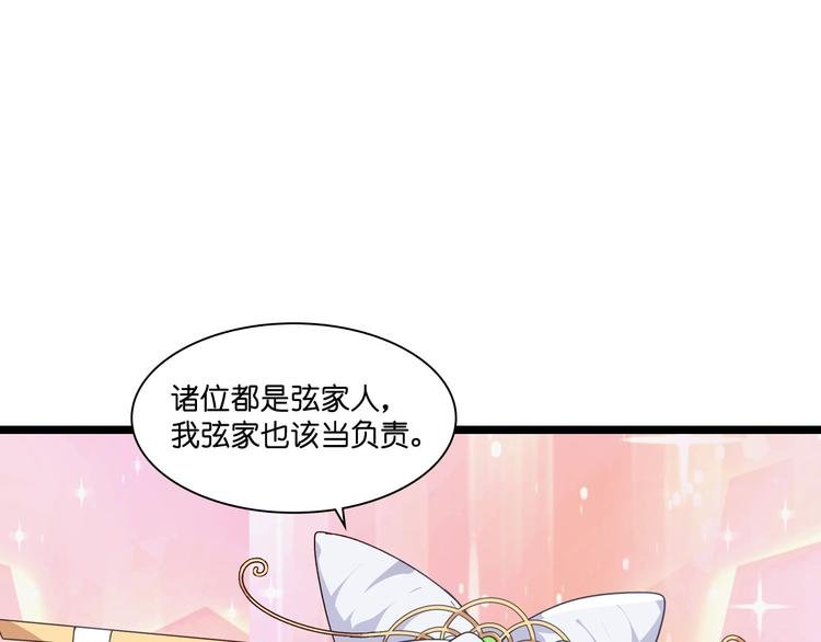 第7话：钱，就该这么花！