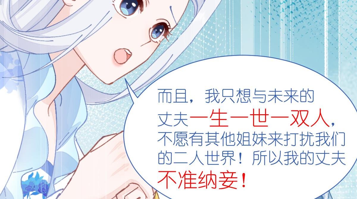 第71话：我亲爱滴四哥呀~