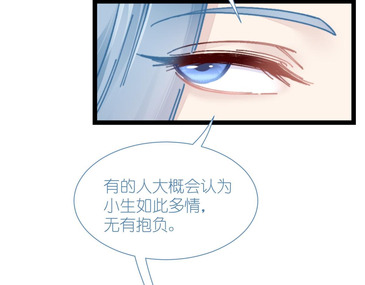 第71话：我亲爱滴四哥呀~
