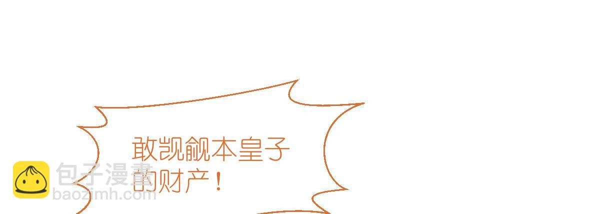 第72话：我愚蠢的欧豆豆哟~