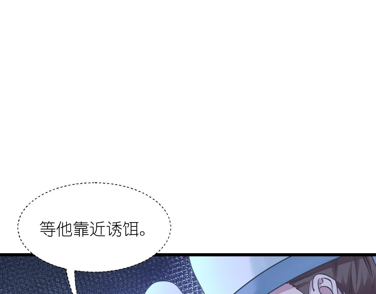 第73话：天下如棋，一步三算