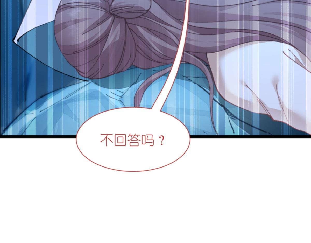 第73话：天下如棋，一步三算