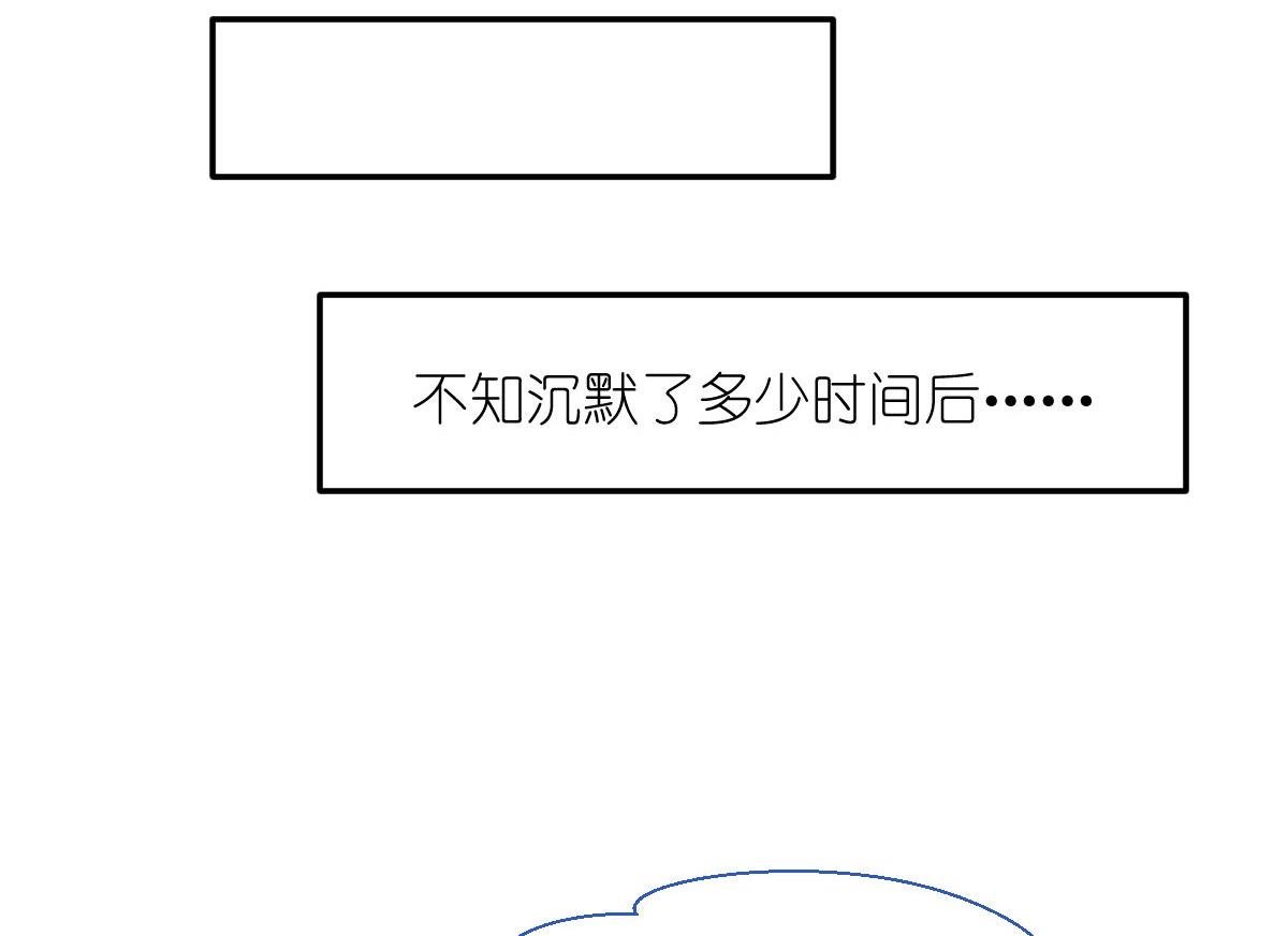 第77话：我全部都要！