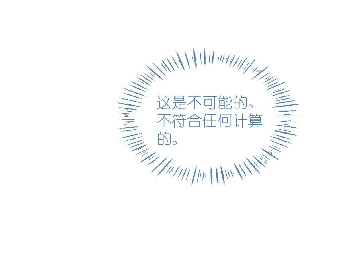 第77话：我全部都要！