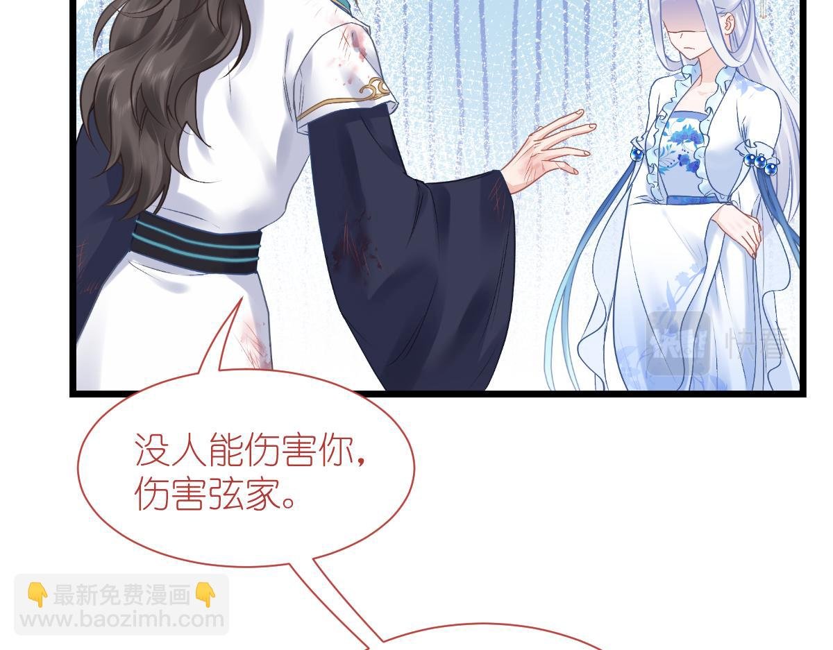 第79话：小情侣之间的情趣罢了