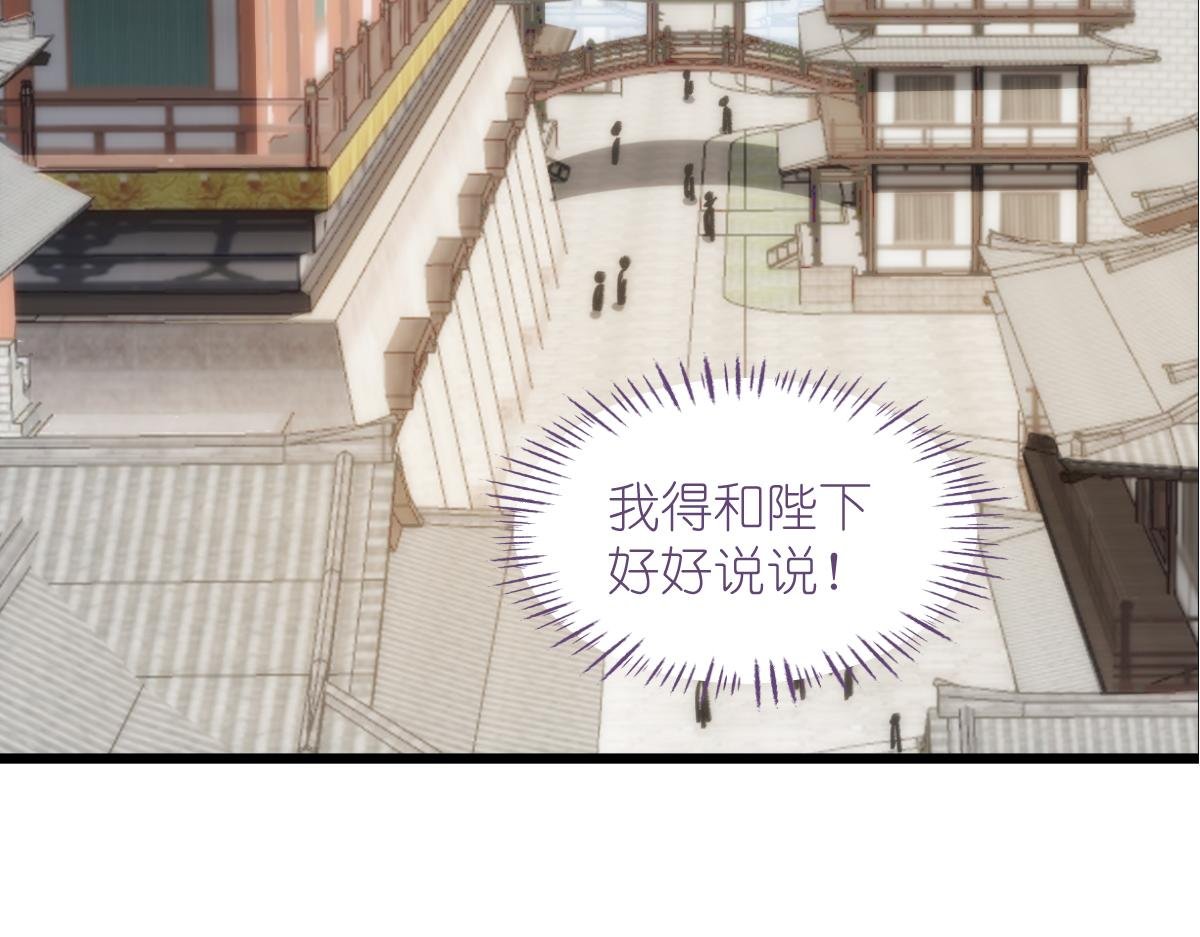 第79话：小情侣之间的情趣罢了