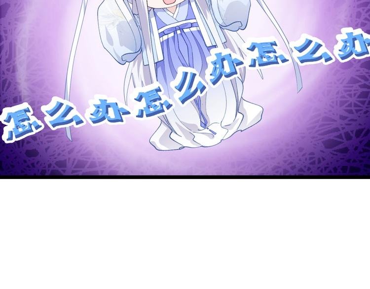 第8话：穿越了还要被催婚？！