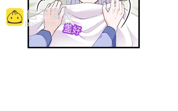 第8话：穿越了还要被催婚？！