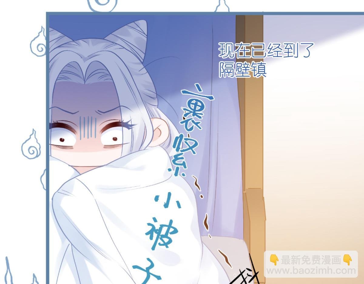 第80话：你们不要再背着我挣钱了啊喂！