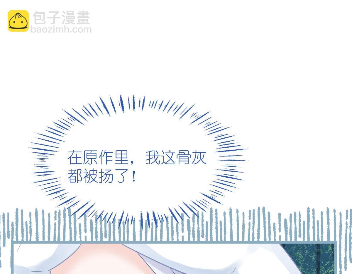第80话：你们不要再背着我挣钱了啊喂！