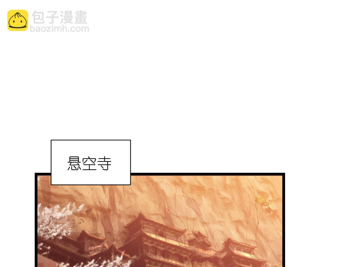 第83话：我F……慈悲啊！