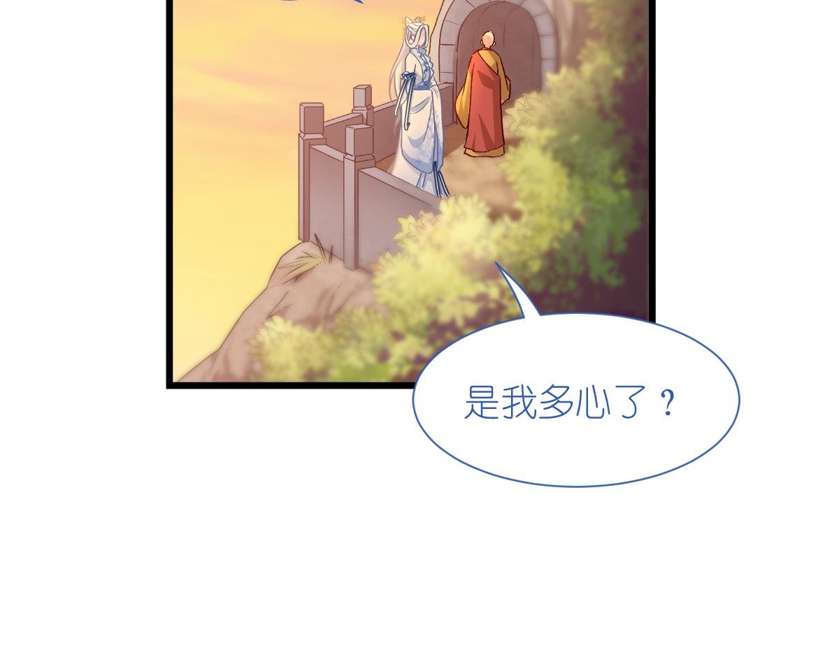 第83话：我F……慈悲啊！