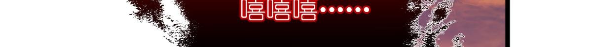 第83话：我F……慈悲啊！