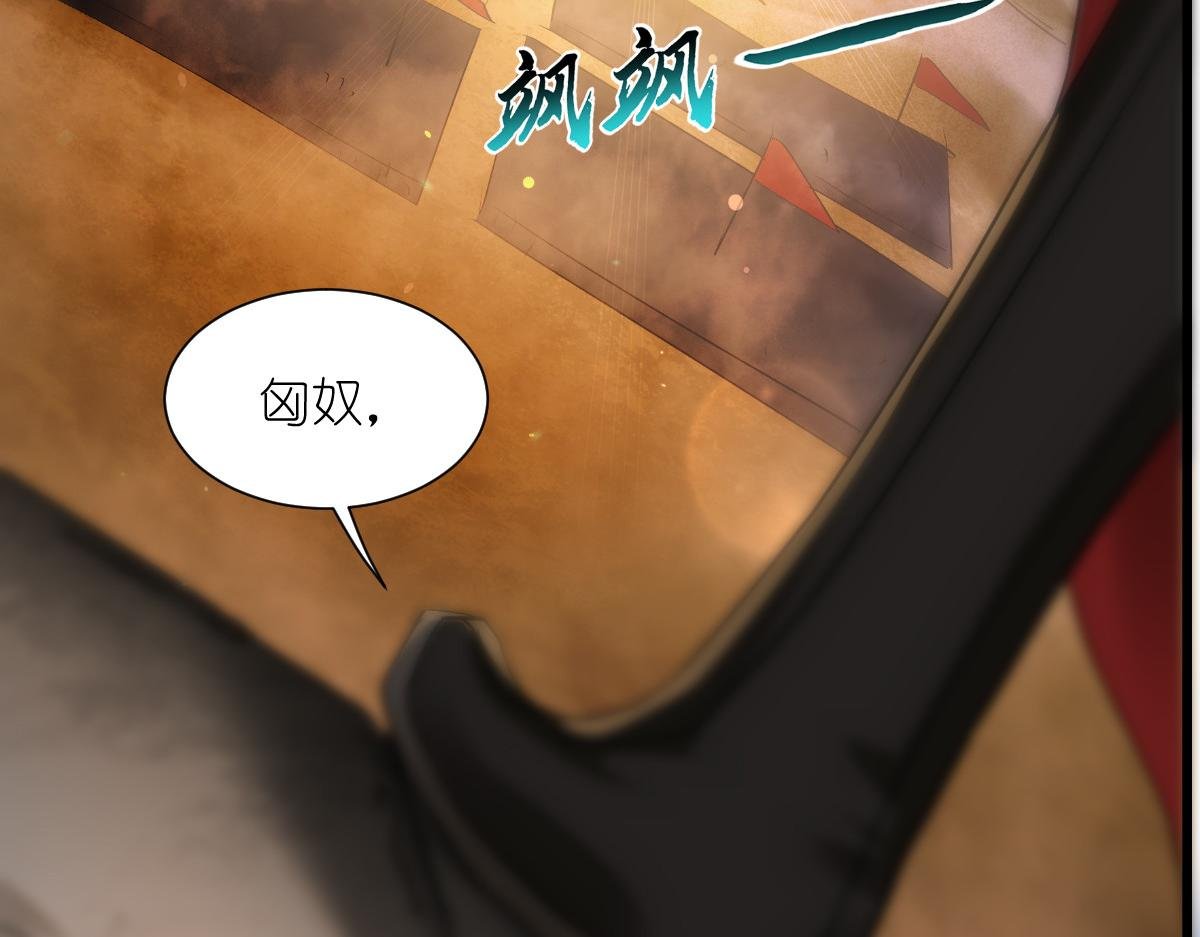 第86话：大战前夕
