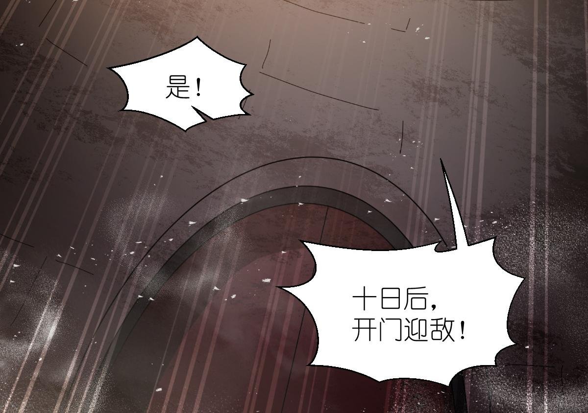 第86话：大战前夕