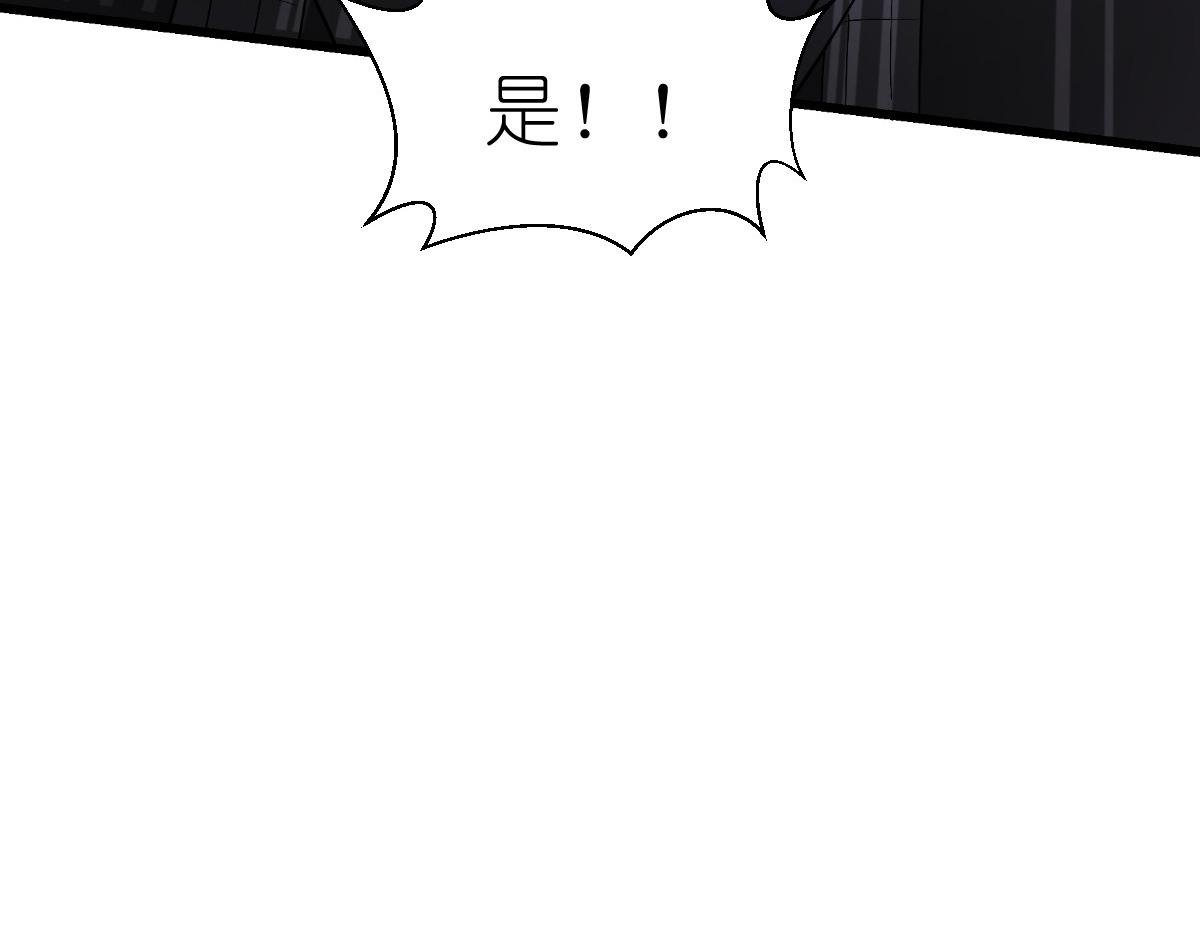 第86话：大战前夕