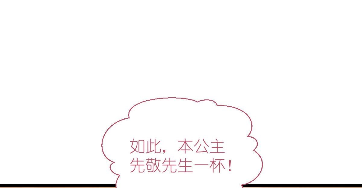 第86话：大战前夕