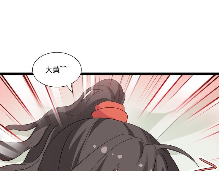 第9话：我可真是太聪明了！
