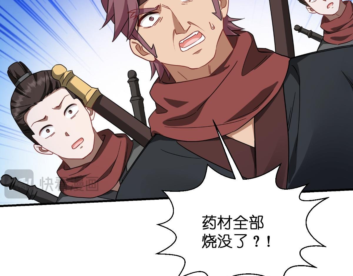 第90话：弦氏交通运输网