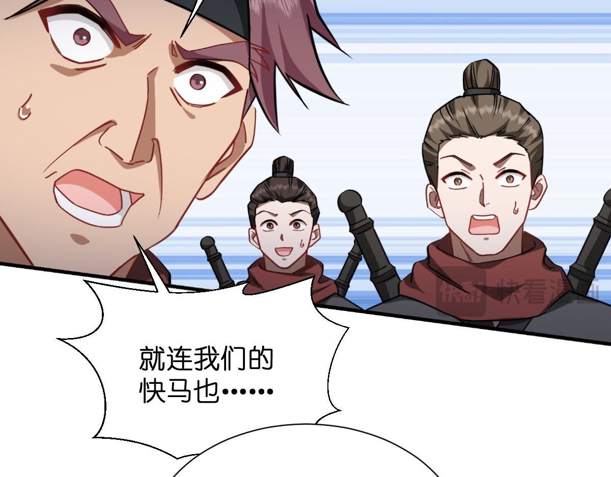 第90话：弦氏交通运输网