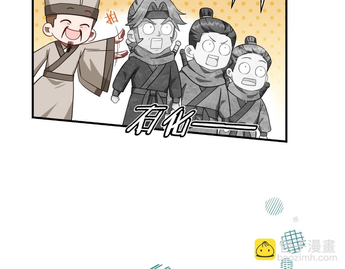 第90话：弦氏交通运输网