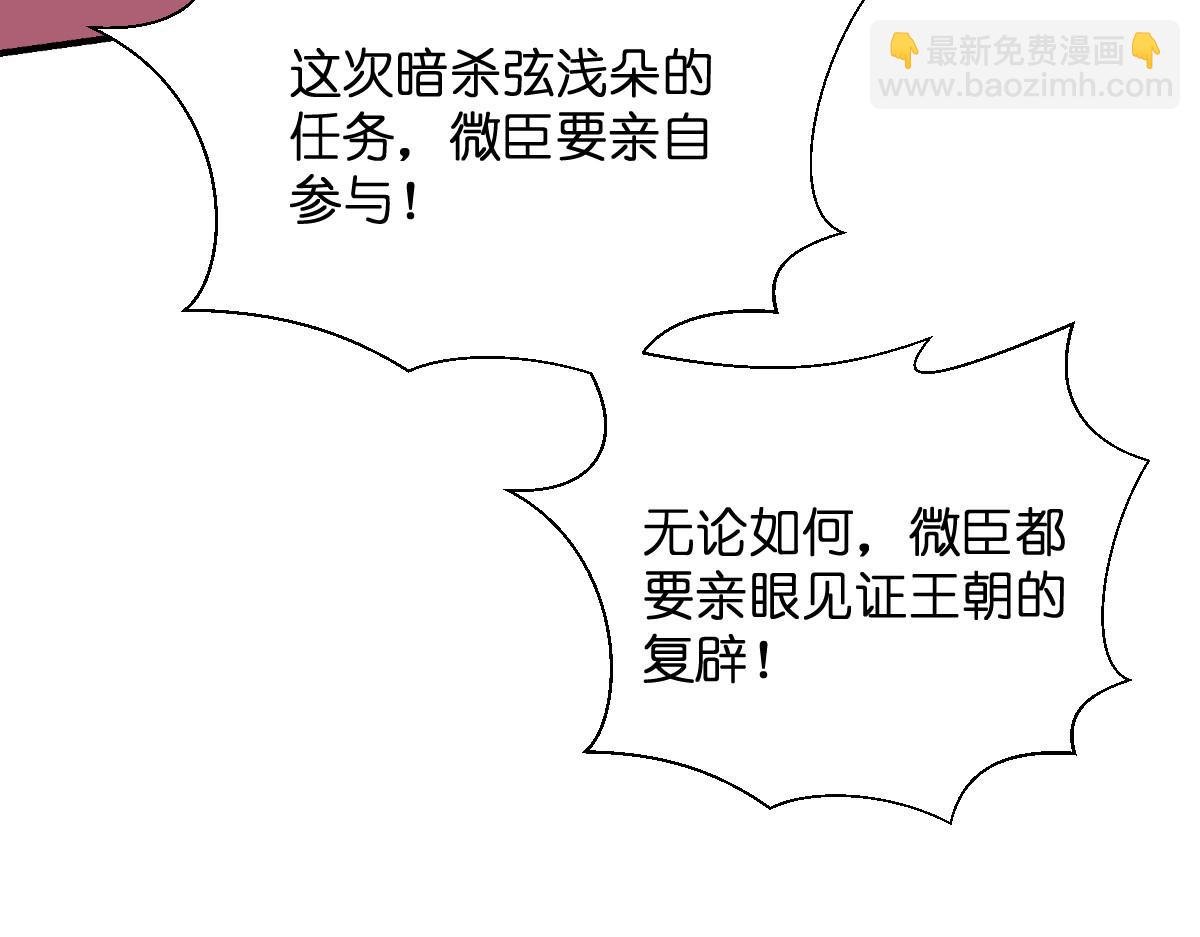 第91话：三方齐聚