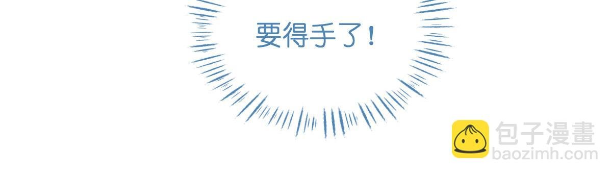 第93话：大声说出你的梦想