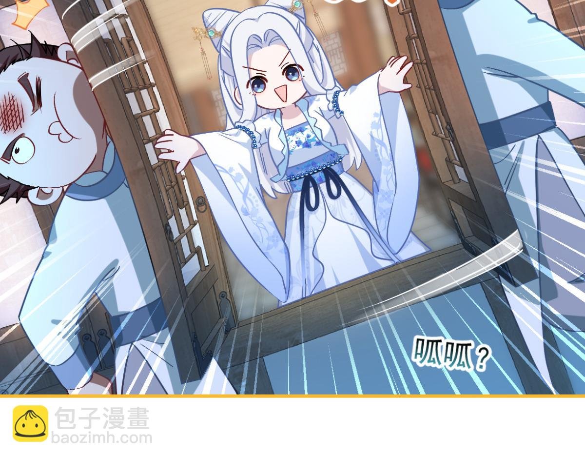 第93话：大声说出你的梦想