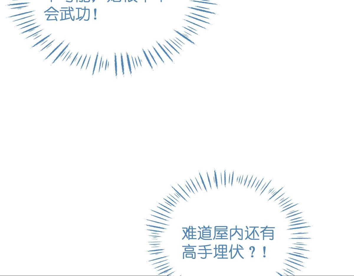 第93话：大声说出你的梦想