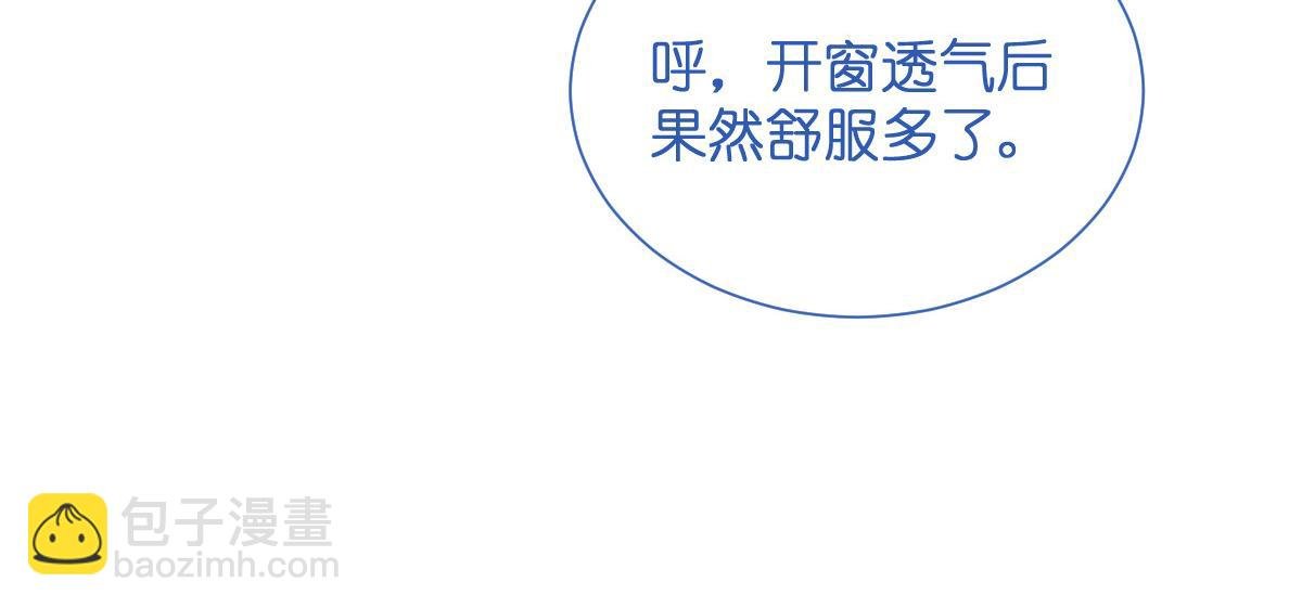 第93话：大声说出你的梦想
