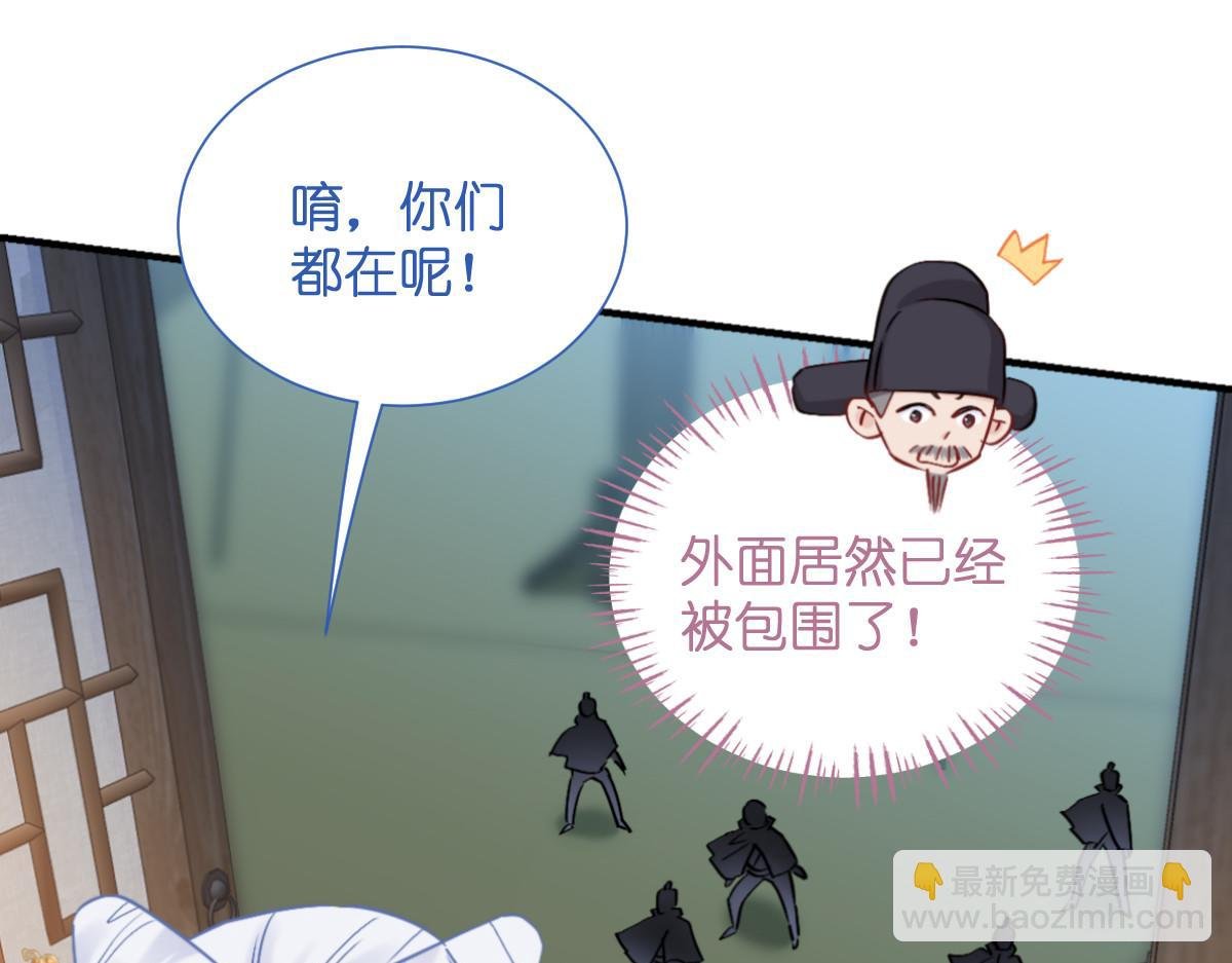 第93话：大声说出你的梦想