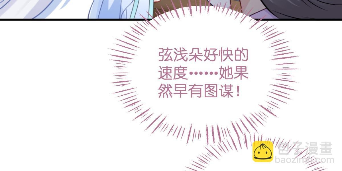 第93话：大声说出你的梦想
