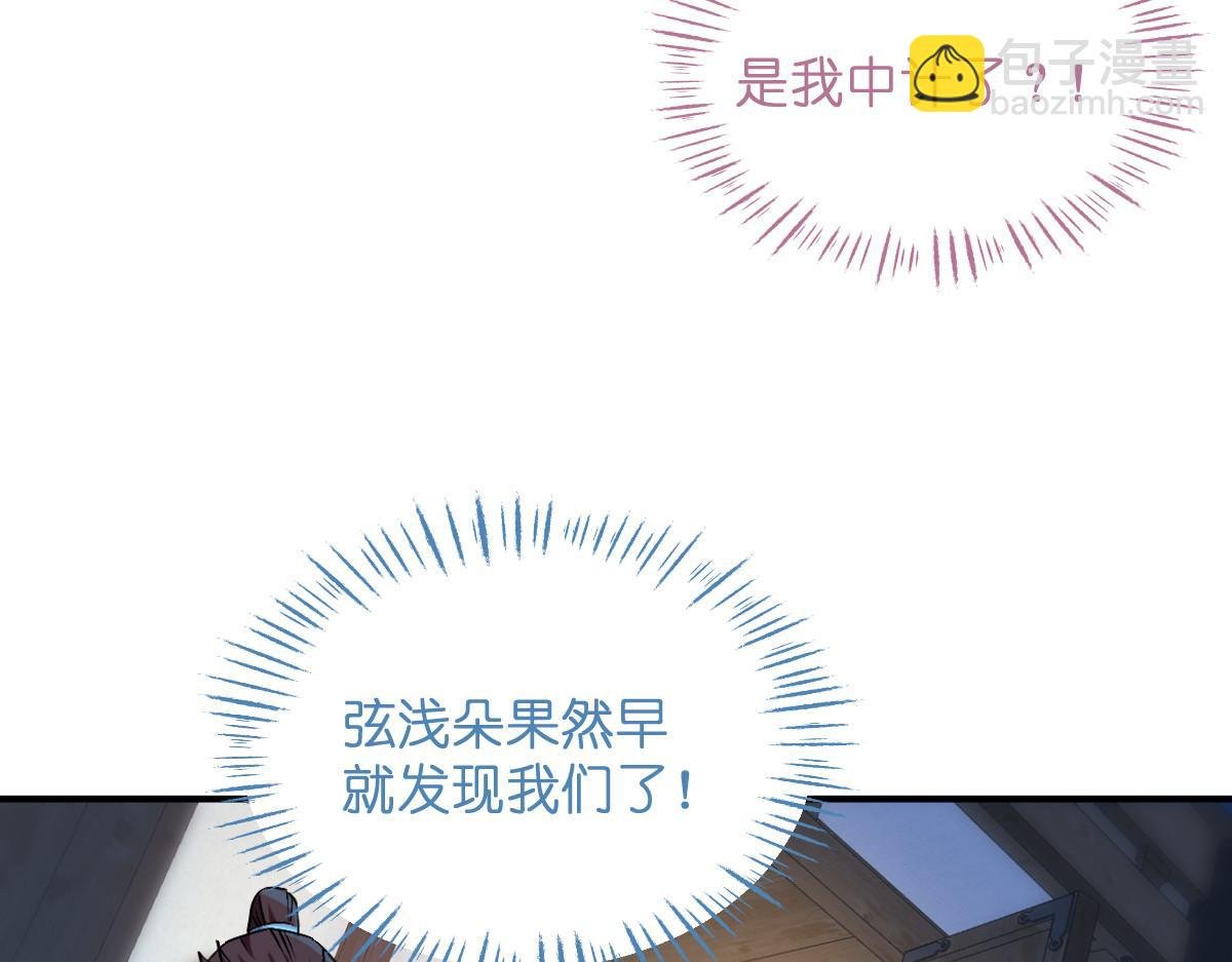 第93话：大声说出你的梦想