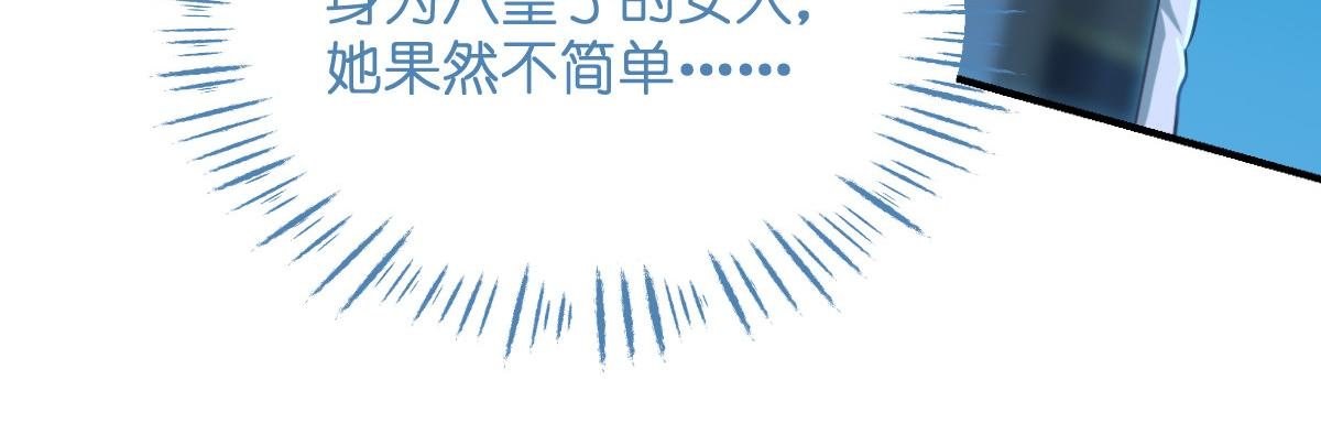 第93话：大声说出你的梦想