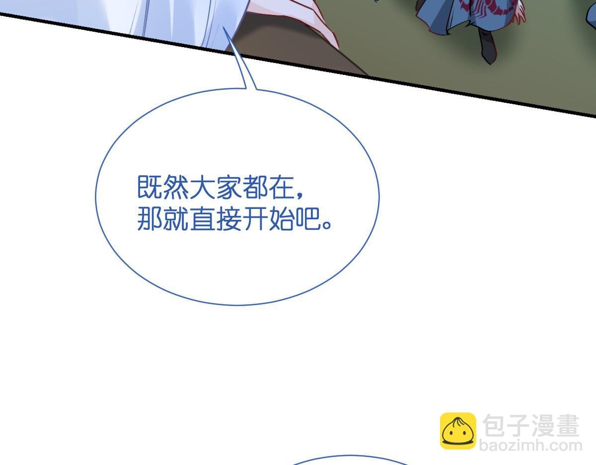 第93话：大声说出你的梦想