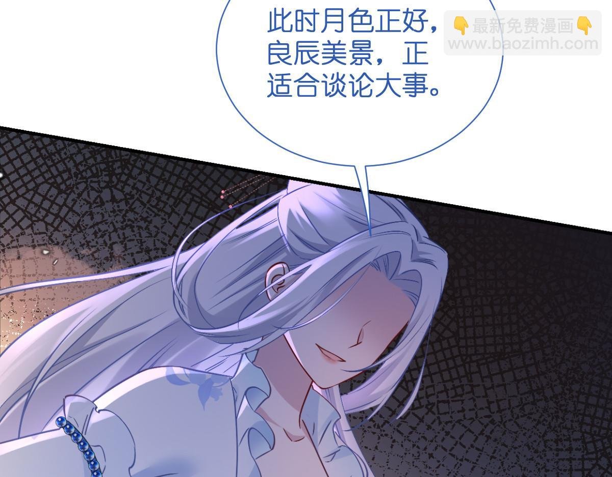 第93话：大声说出你的梦想