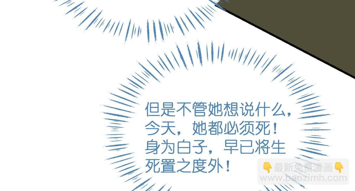 第93话：大声说出你的梦想