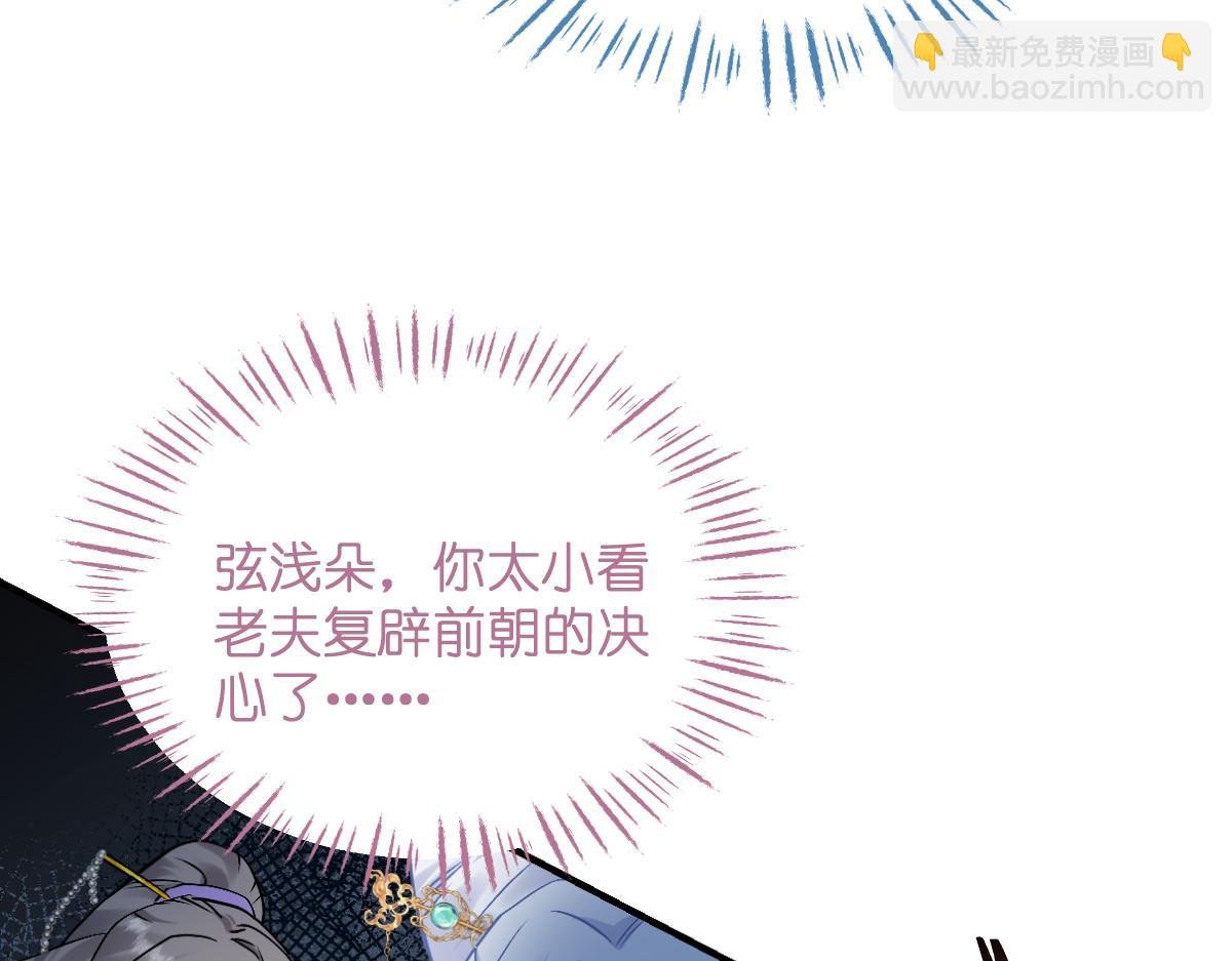 第93话：大声说出你的梦想