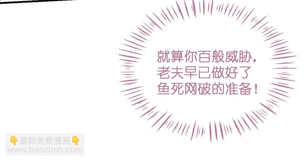 第93话：大声说出你的梦想