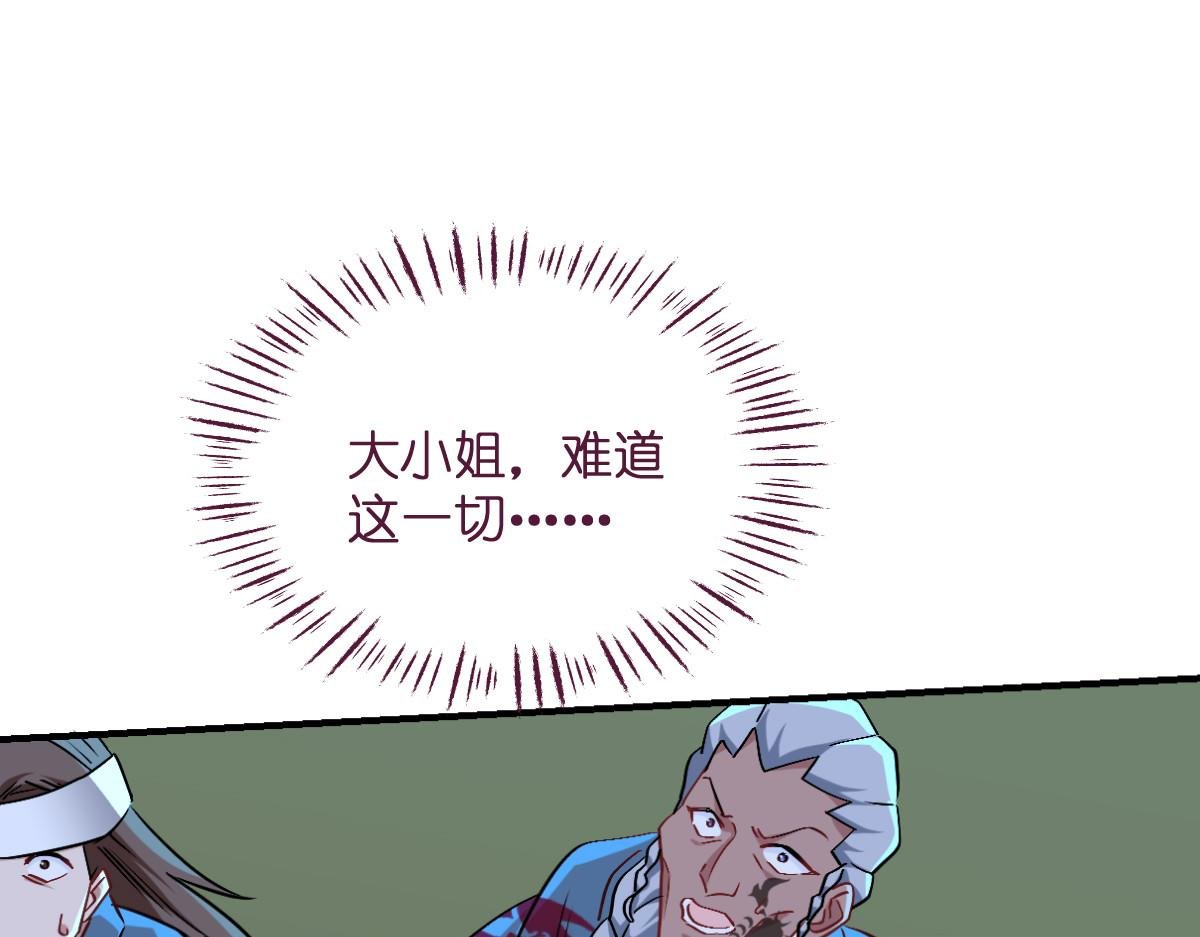 第93话：大声说出你的梦想