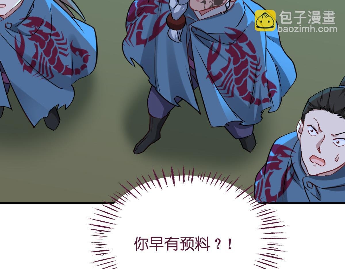 第93话：大声说出你的梦想