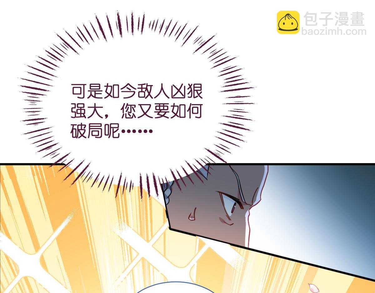 第93话：大声说出你的梦想