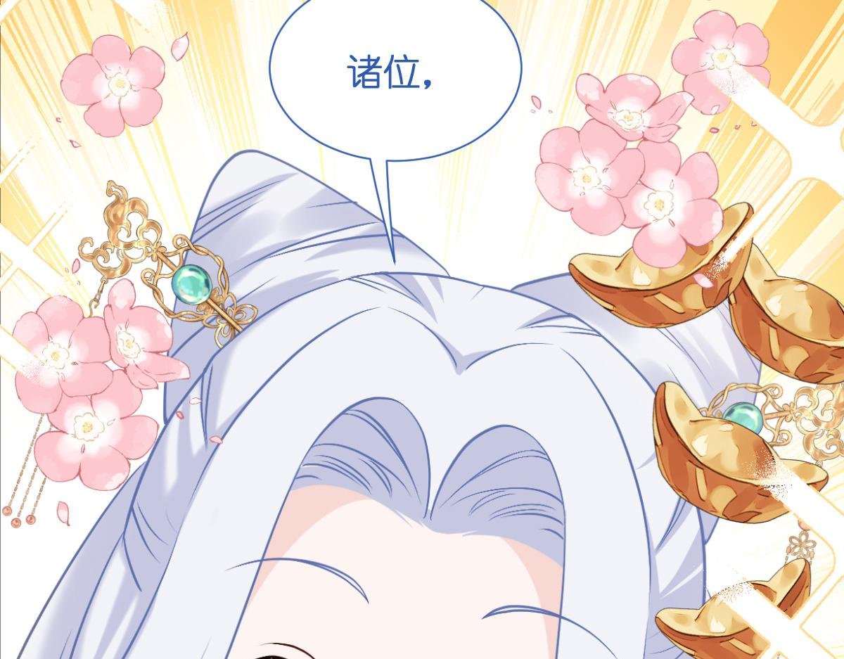 第93话：大声说出你的梦想