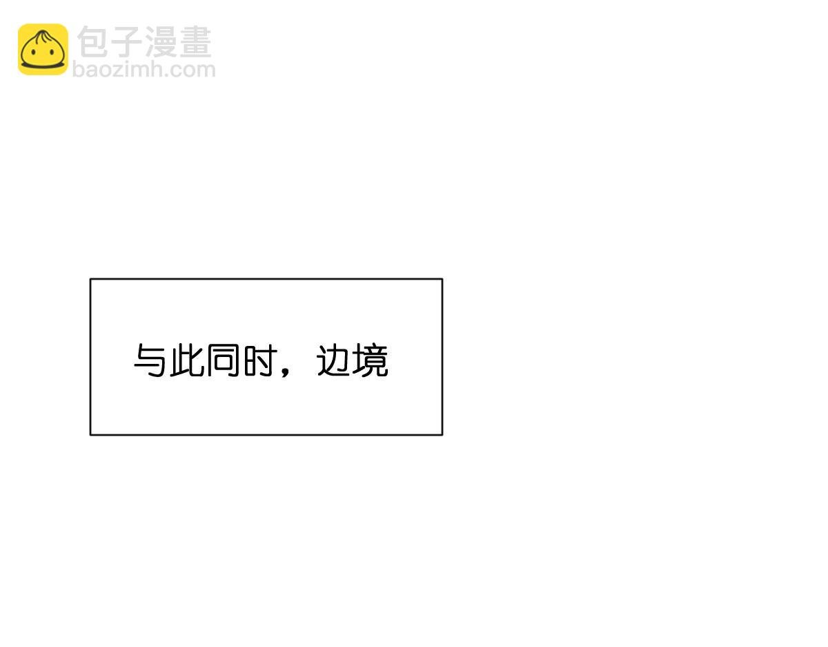 第95话：七星绝杀阵