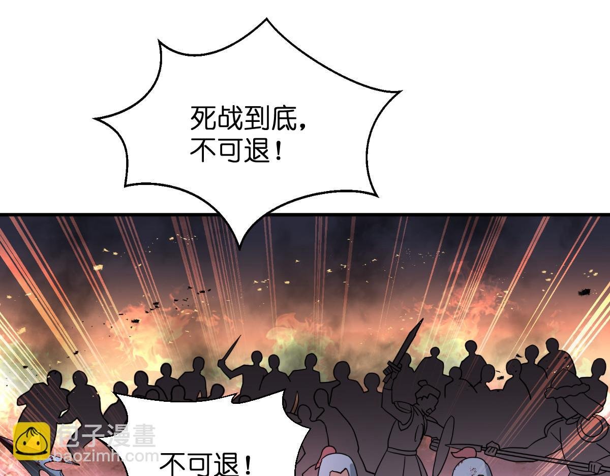 第95话：七星绝杀阵